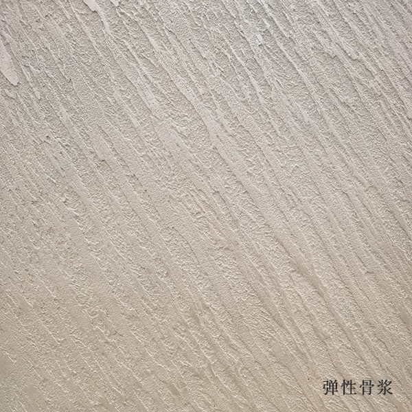 骨漿中涂